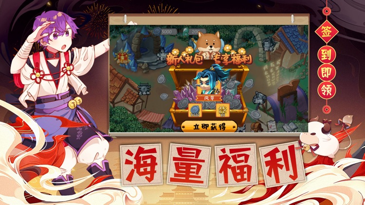旷野传说：旅人