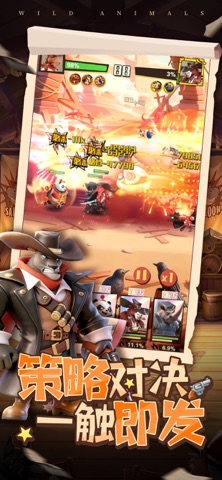 绝境猎人 screenshot