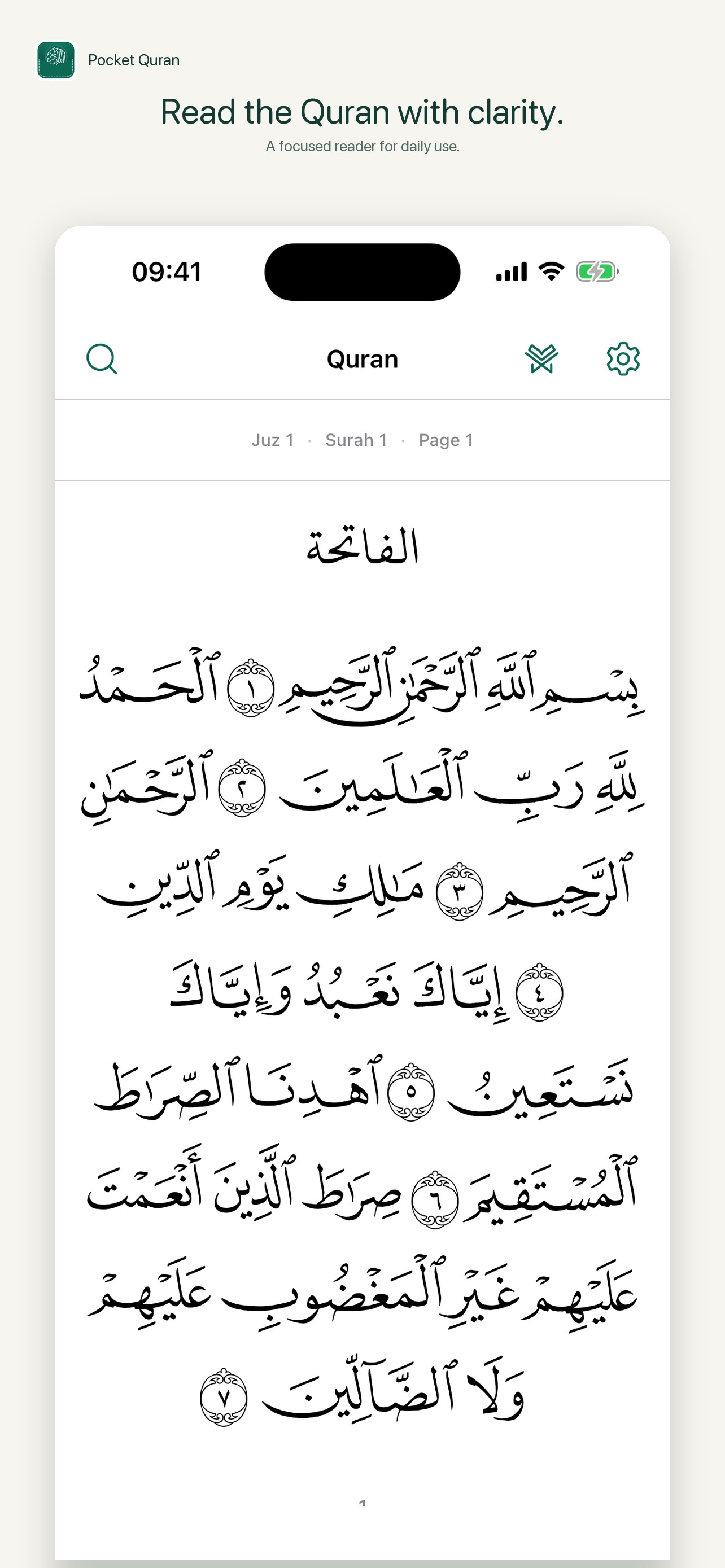 Screenshot 1 of Pocket Quran