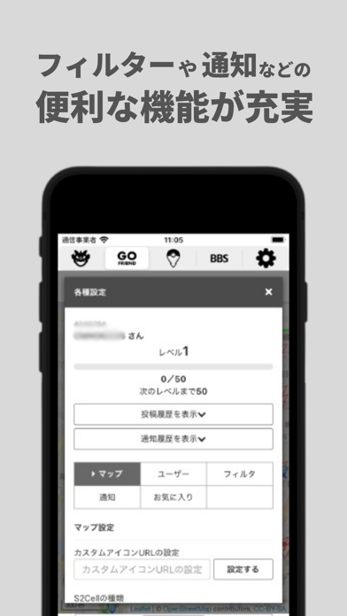 GO FRIENDのスクリーンショット - 5