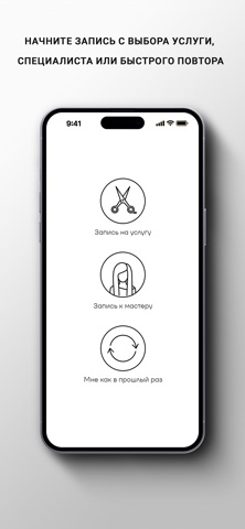 RED BERRY - Beauty salon screenshot