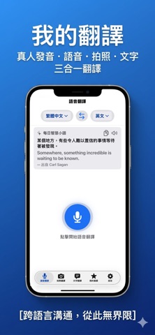 MyAITranslate Screenshot 2 of 7