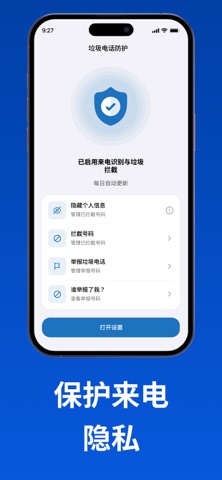 CallerID: True Number Search screenshot