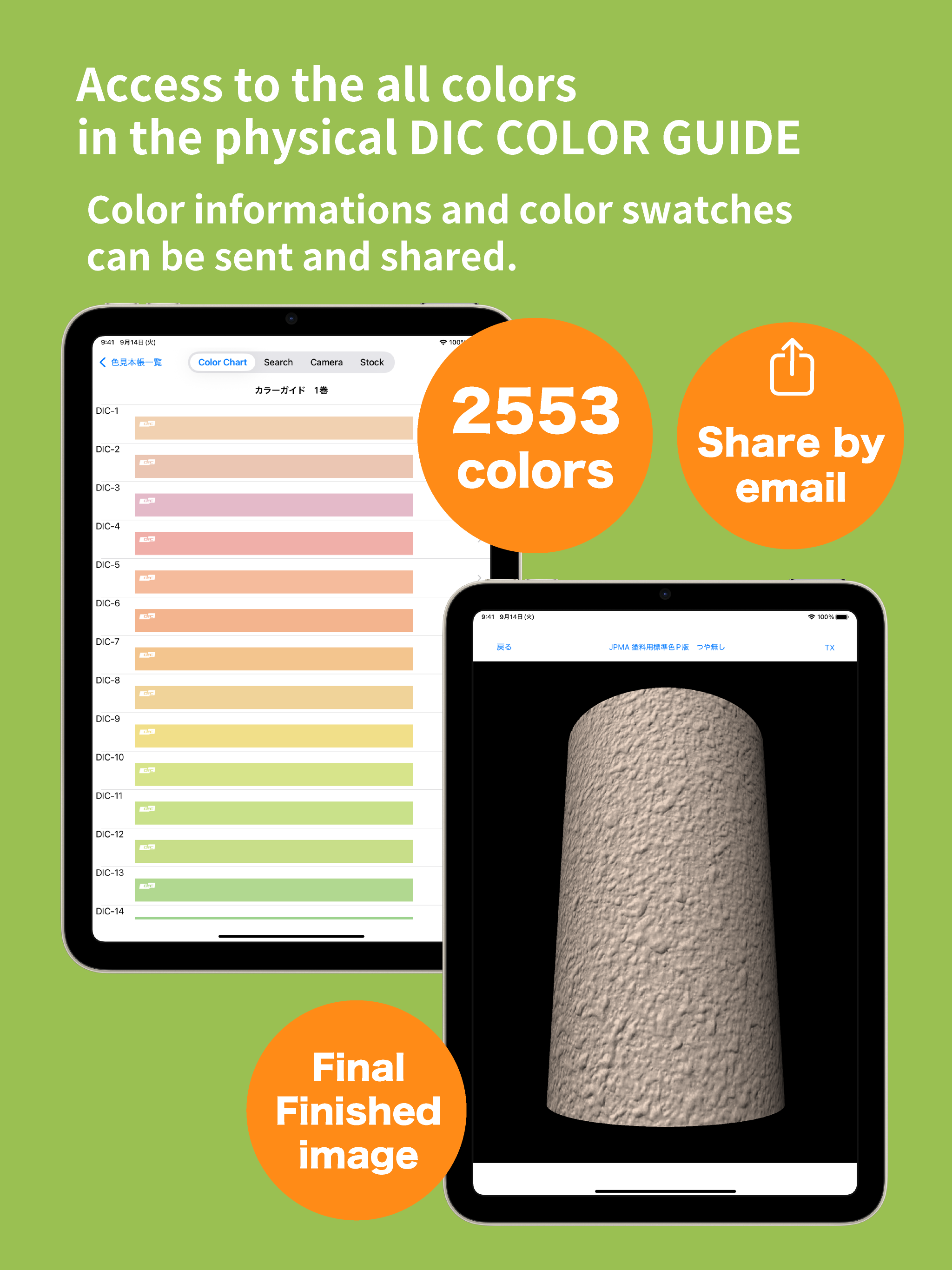 DIC COLOR GUIDE