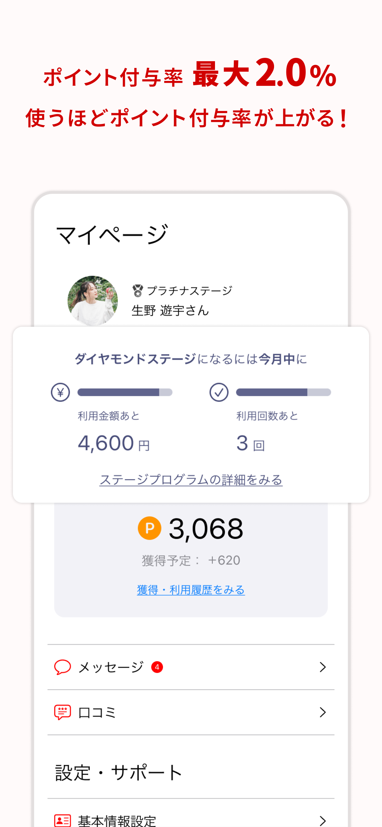 アソビュー！：休日の便利でお得な遊び予約アプリ