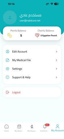 Nabd | نبض screenshot
