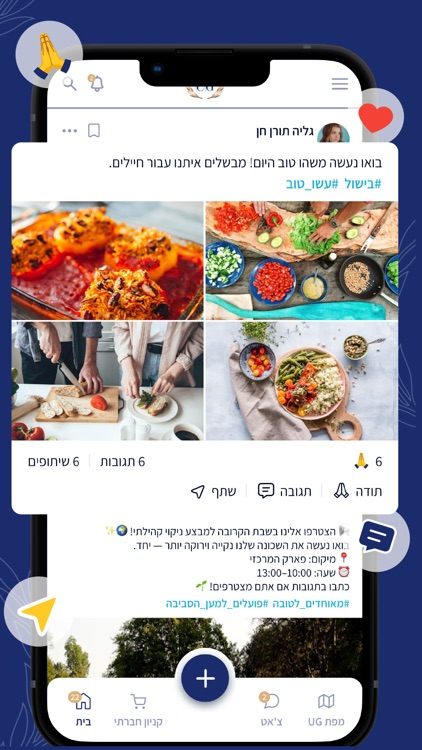 UG - United for Good