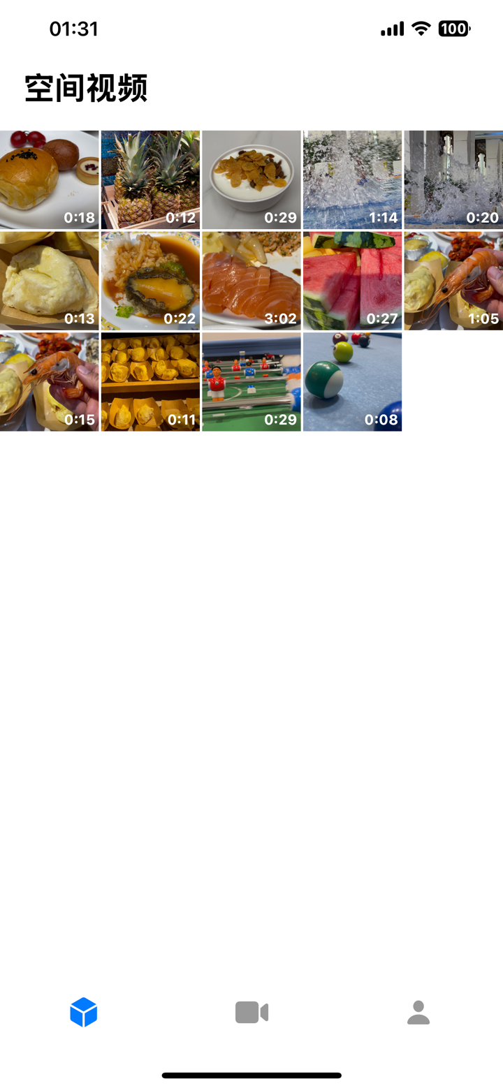 D³-裸眼3D视频转换器 screenshot 1