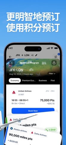 Flightpoints - Award Flights screenshot