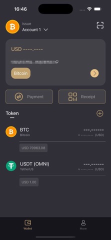 B2-Wallet Screenshot 2 of 4