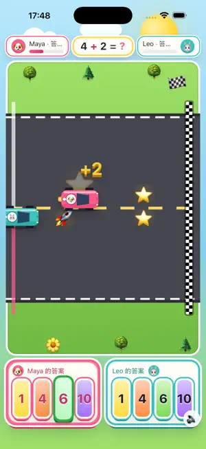 Sum Race Kids screenshot 1