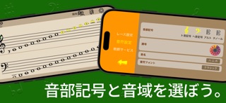 フラッシュノートダービー - 音符フラッシュカード！ のスクリーンショット