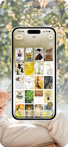 BookBank iPhone screenshot 4