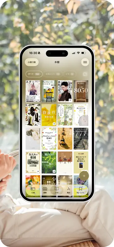 BookBank screenshot 4 of 10