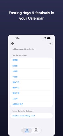 Lunar Calendar Helper Screenshot 1 of 4