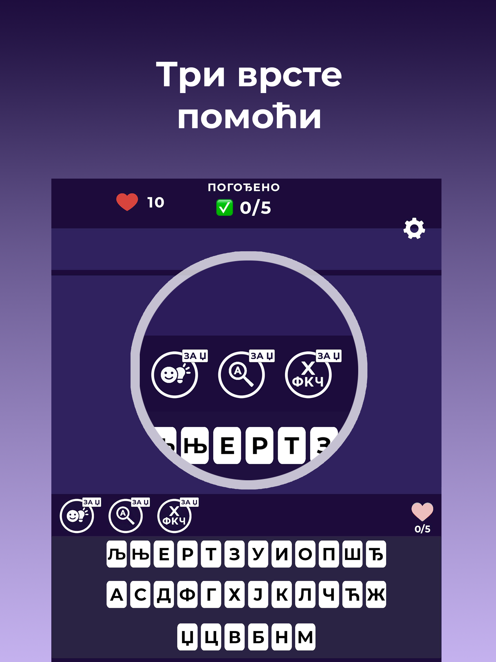 Filmogram