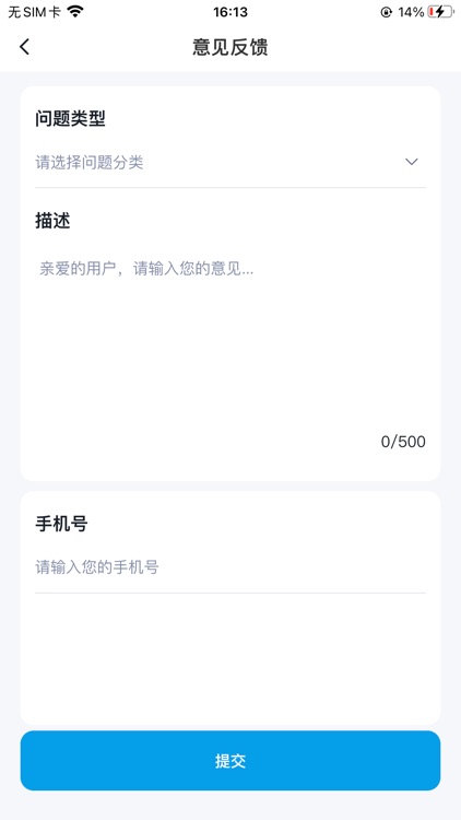 几米在线 screenshot-3