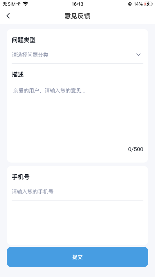 #4. 几米在线 (iOS) 由: ShenZhen Jimi IoT Co.,Ltd