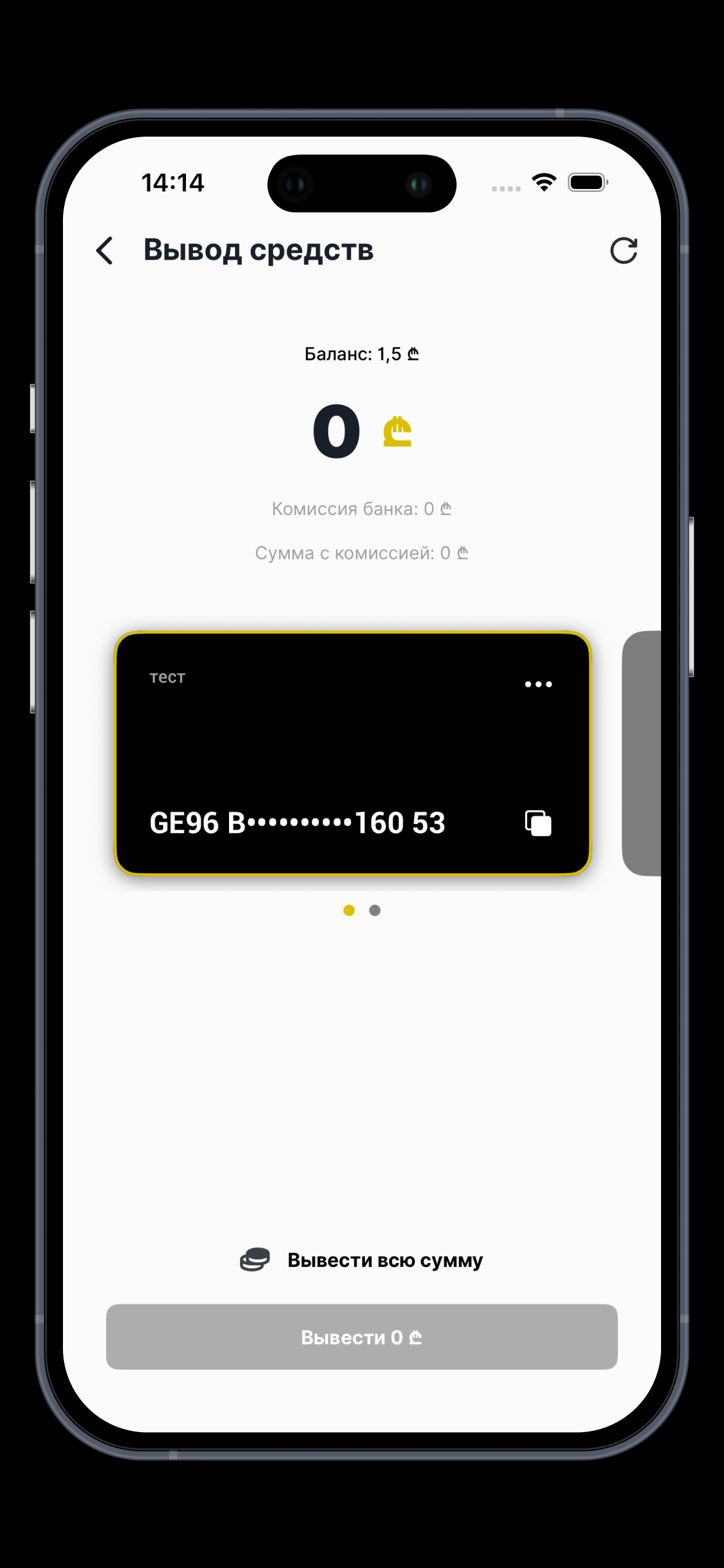 TaxiPAY.ge screenshot 4