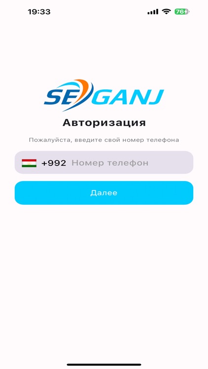 АЗС SEGANJ