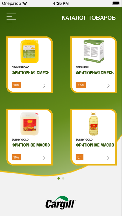 ProFritur Screenshot