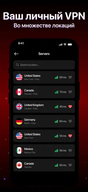 Дядя Ваня VPN ... iPhone screenshot 2