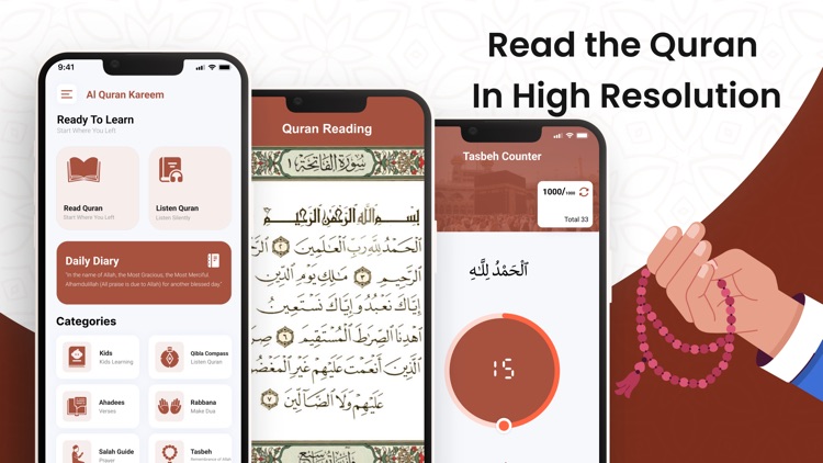 Holy Quran Mp3 القران الكريم