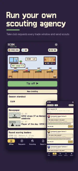 Basketball Scout Notes screenshot 1