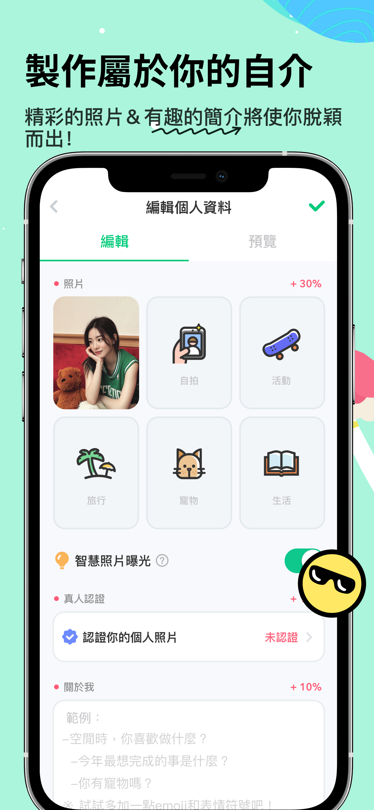 스크린샷
