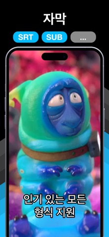 Movie Player – 영화 & 비디오 screenshot 4