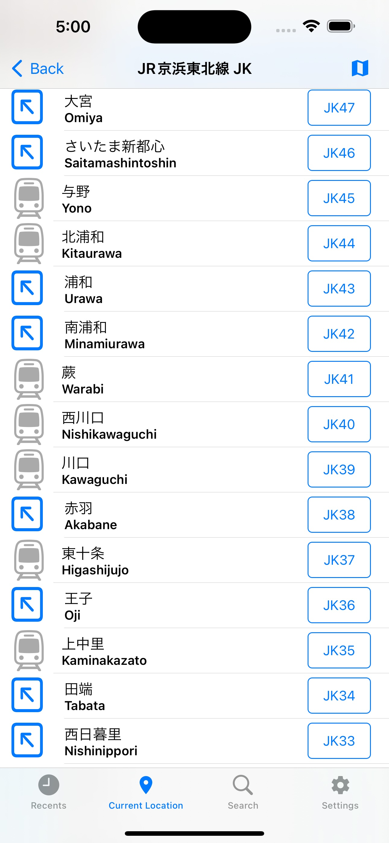 Directions helper for Japan