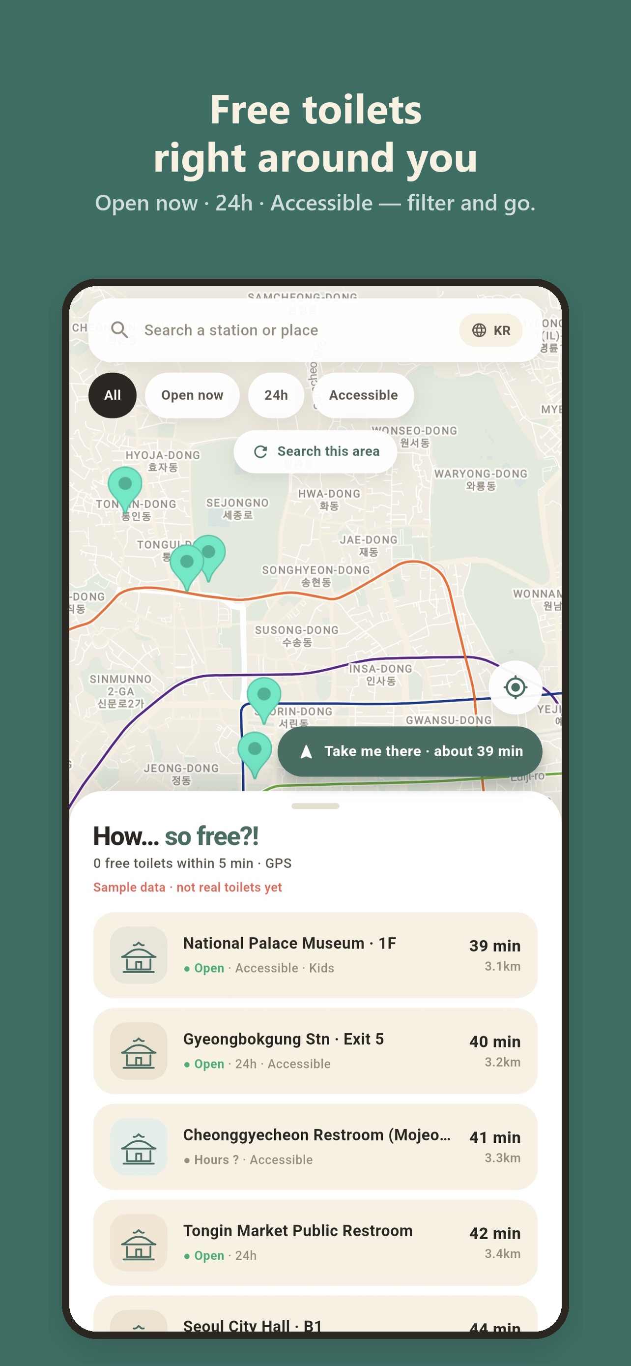 Screenshot 2 of How So Free: Korea Toilets