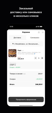 Burum screenshot