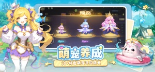 天启圣源-钓鱼玩法 screenshot