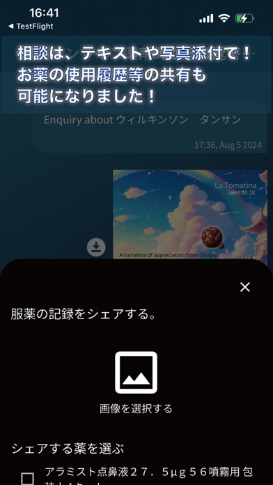 DrugN Screenshot