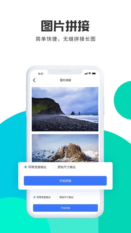 转转大师图片格式转换—heic/png/jpg等图片转换压缩