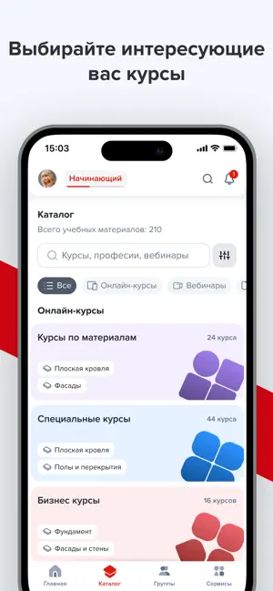 TN LEARN - Учебная программа screenshot 4