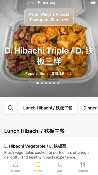 Aaron Wings & Hibachi iPhone screenshot 2 - Food & Drink app