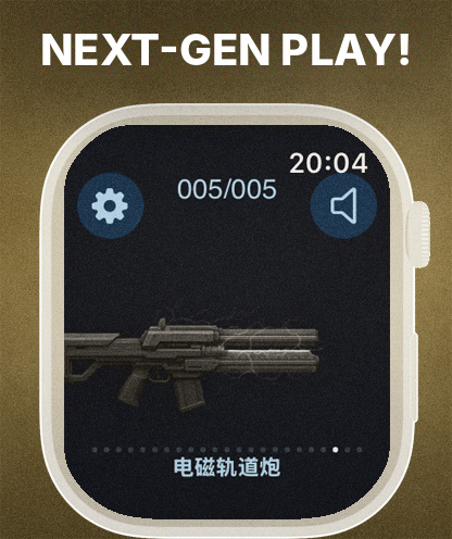 BiuGun: Gun Simulator screenshot 17