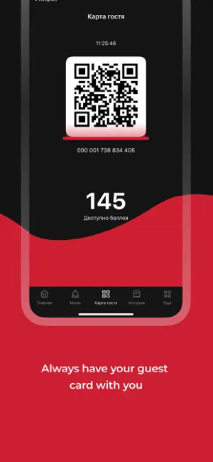 Wine Republic App screenshot 4