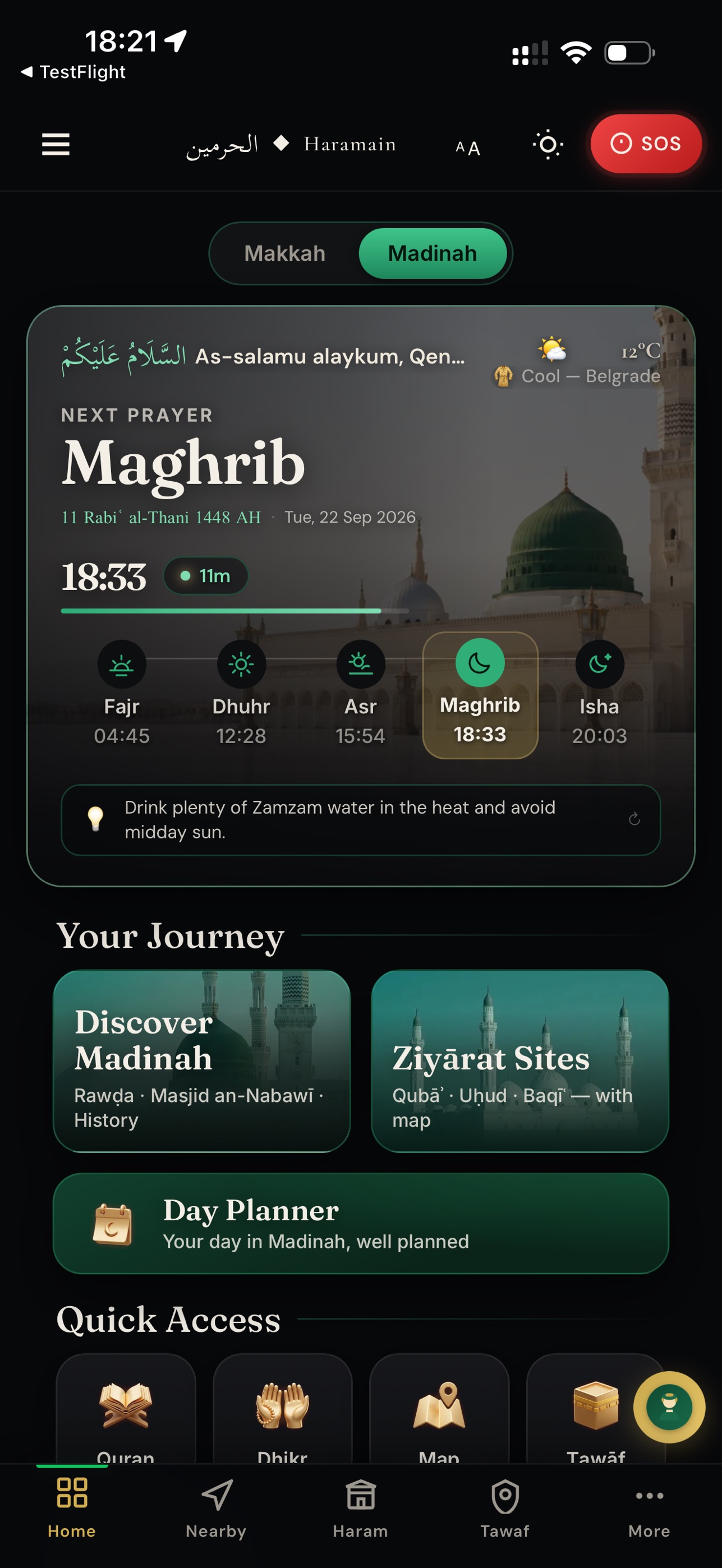 Screenshot 1 of Haramain: Umrah & Hajj Guide