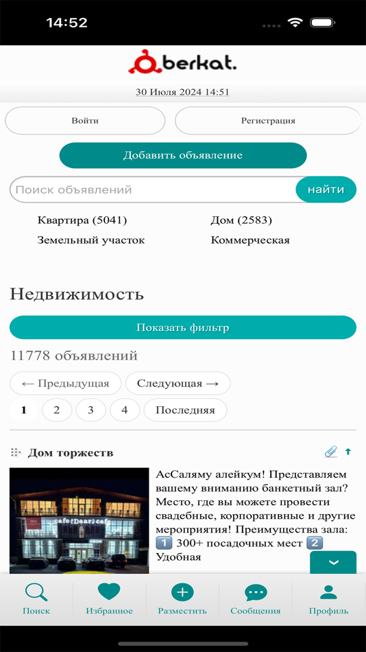 #2. Berkat.ru (iOS) 由: Zaur Kodzoev