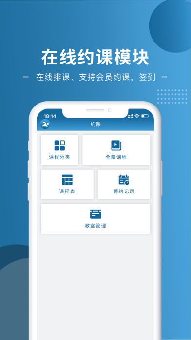 游泳宝 Screenshot