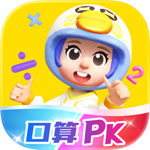数学天天练