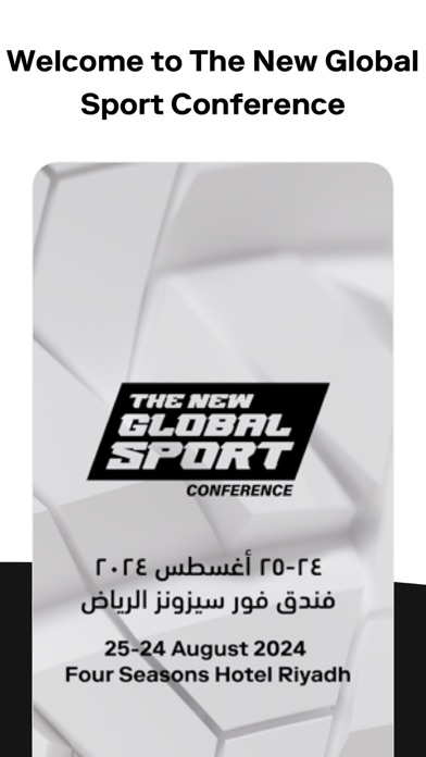 Screenshot 1 of New Global Sport Conference App