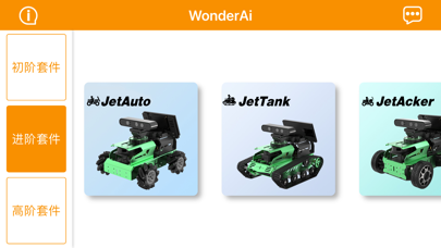 Screenshot #1 pour WonderAi