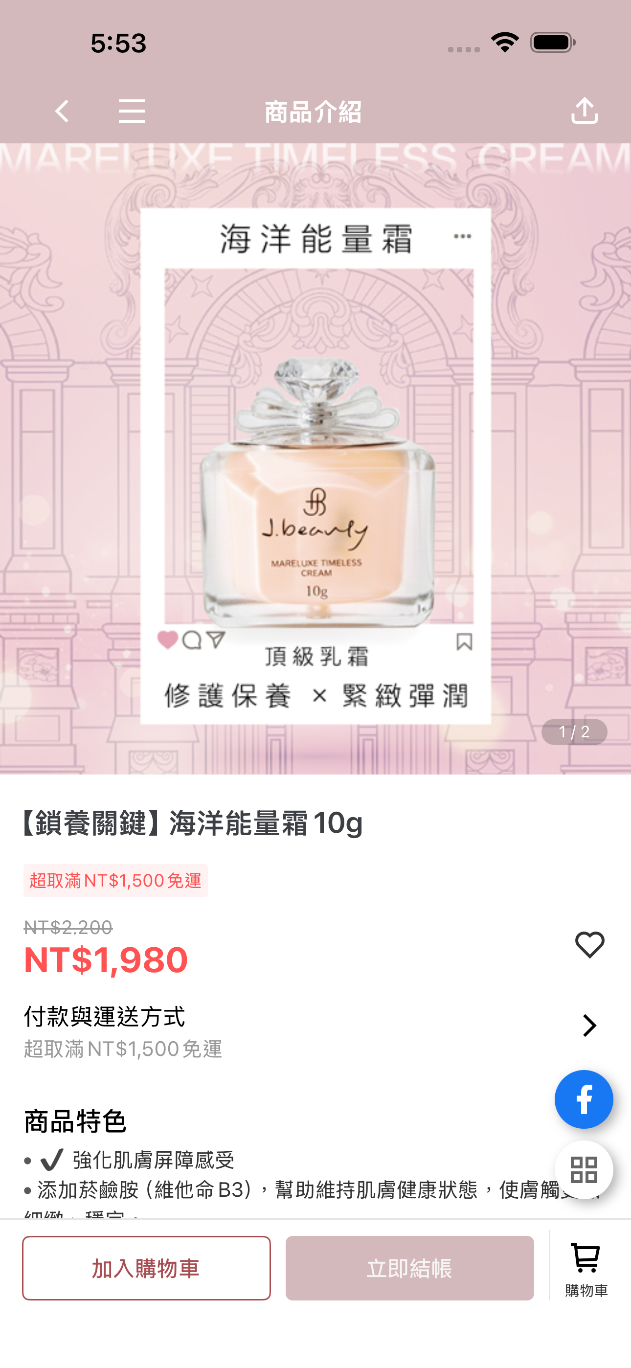 JBeauty
