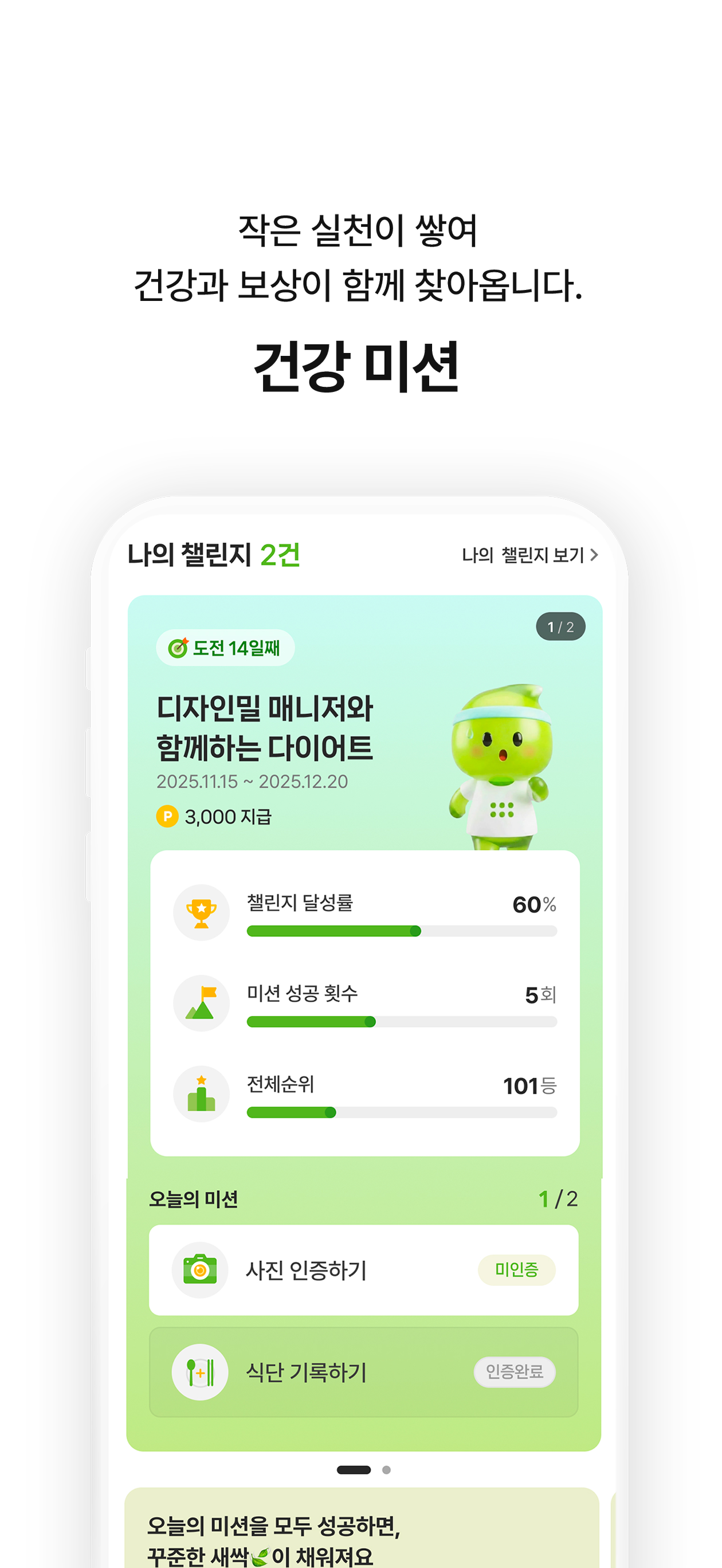 디자인밀