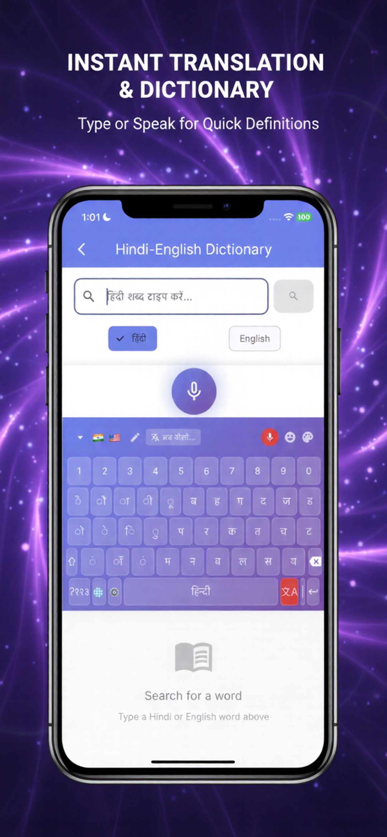 Hindi Voice Typing Keyboard screenshot 8