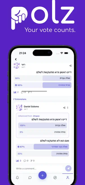 Polz screenshot 1
